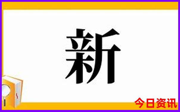 世界十大蜜月旅游胜地