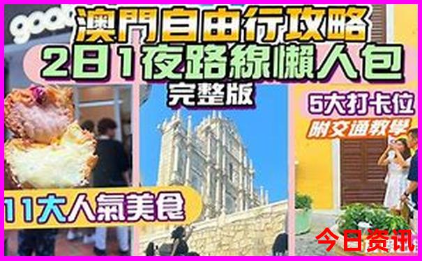 七八月份适合去哪些国家旅游
